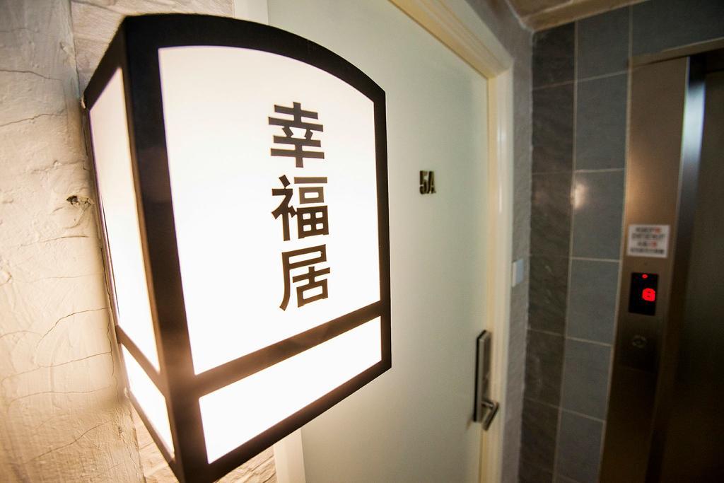 Fortune Inn Granville 香港 外观 照片